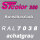 STcolor 350 1K Kunstharzlack RAL 7038 achatgrau